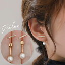 送料無料 スタッドピアス バックキャッチ レディース 女性用 アクセサリー シルバーカラー ゴールドカラー フェイクパール ラインストーン バー 存在感 上品 ...