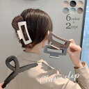 送料無料 ヘアクリップ バンスクリップ ヘアアクセサリー レディース シンプル 無地 大きめ ハーフアップ ナチュラル スモークカラー サンドカラー 髪留め ヘ...