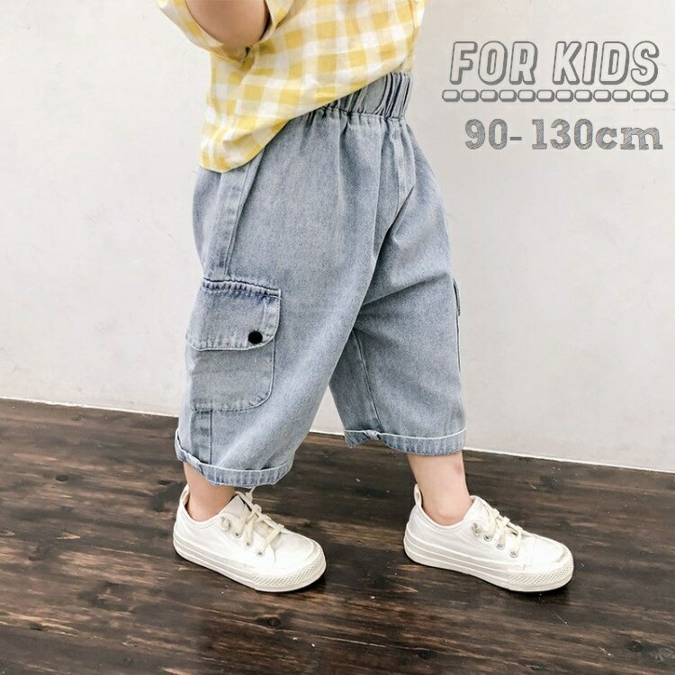 送料無料 ハーフパンツ 半ズボン ジーパン デニムパンツ キッズ 子供服 男の子 女の子 男女兼用 ボトムス 短パン 5分丈 ジーンズ ウエストゴム ポケット付き 単色 シンプル 無地 カジュアル ラフ おしゃれ かっこいい ヘビロテ 定番 着回し お出