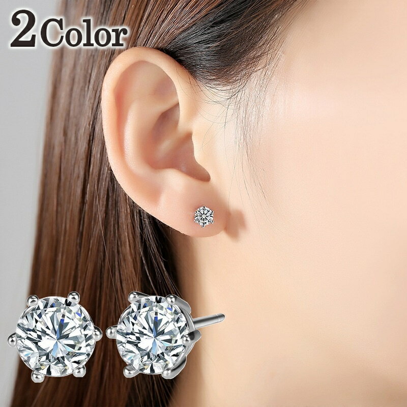 送料無料 スタッドピアス アクセサリー レディース 耳飾り キャッチピアス 小ぶり ラインストーン おし..