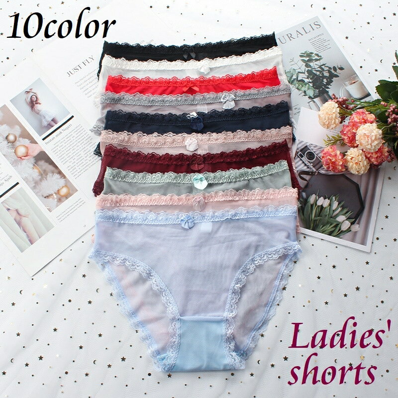 送料無料 スタンダードショーツ レディース インナー 女性 パンツ パンティー 下着 シースルー 透け感 レース リボン 無地 セクシー 可愛い おしゃれ