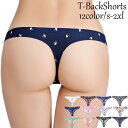 送料無料 Tバックショーツ タンガ シームレス ランジェリー レディース パンツ パンティー 女性 下着 セクシー インナー 通気性 花柄 バラ 小花 フラミン...