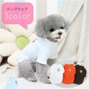 送料無料 犬用フリース 犬用トップス ドッグウェア ペットウェア 犬服 小型犬 中型犬 半袖 袖あり ハイネック 厚手 プルオーバー 刺繍 ブラウン ホワイト オレンジ カジュアル シンプル 可愛い キュート ポップ 防寒 ポカポカ 暖かい 秋 冬