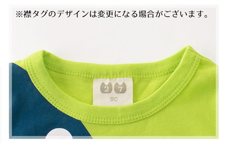 送料無料 Tシャツ 半袖 ラウンドネック 丸首 丸襟 子供用 トップス カットソー プリント サメ 鮫 シャーク かっこいい カッコイイ 男の子 男児 キッズ 子供服 子ども服 こども服 高学年 90cm 100cm 110cm 120cm 130cm 140cm 黄色 緑 plusnao-10191062 Plus Nao サンプル画像3
