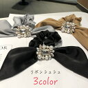 送料無料 リボンシュシュ スカーフシュシュ レディース 女性 ヘアアクセサリー ファッション雑貨 小物 フェイクパール ラインストーン 無地 イエロー ブラック...