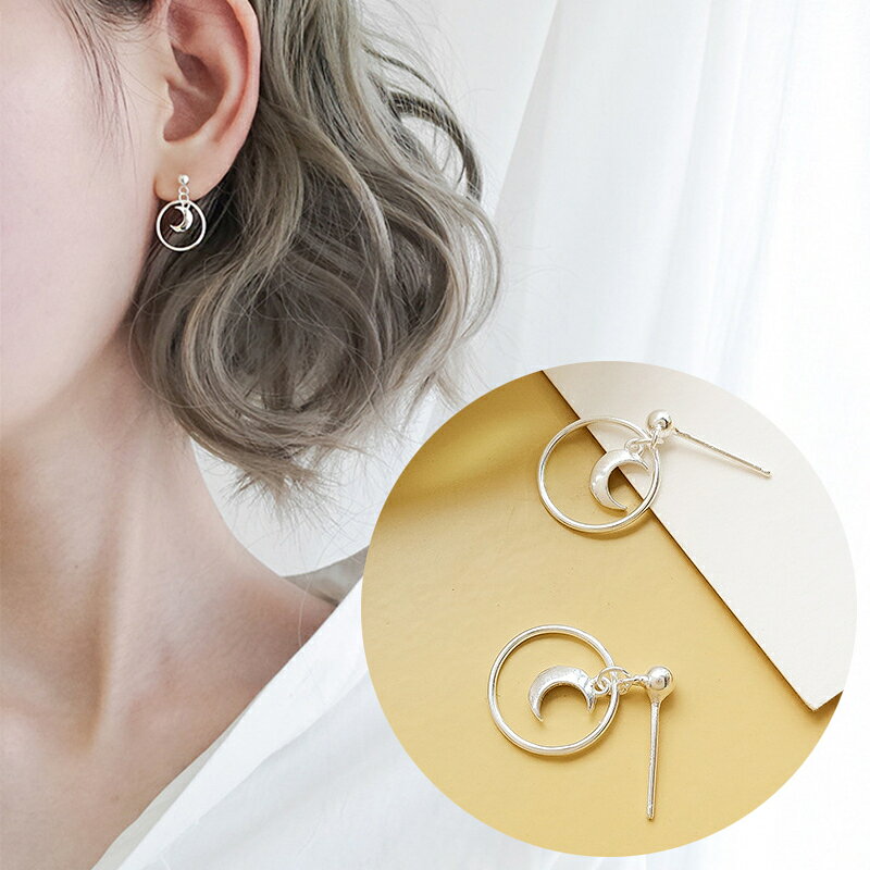 送料無料 スタッドピアス 両耳用 レディース アクセサリー 女性用 小粒 小さめ ムーン ドロップ リング サークル 揺れる おしゃれ かわいい 上品 カジュアル デイリー お出かけ デート ナチュラル フェミニン ギフト プレゼント 贈り物 普段使い 婦人用