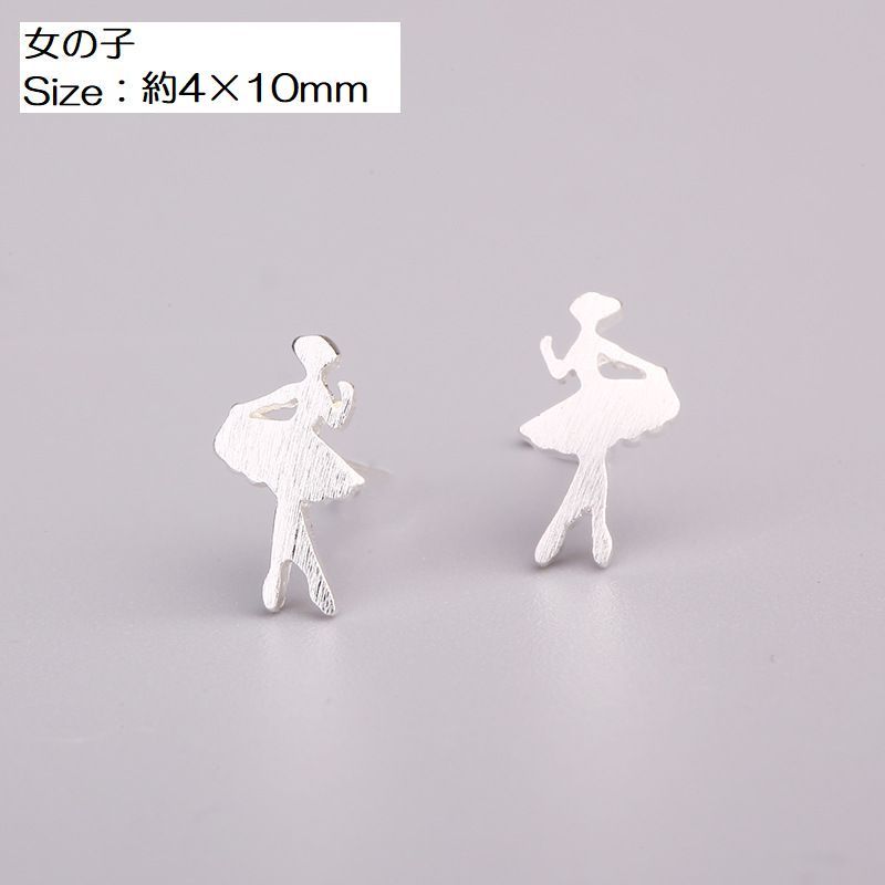 送料無料 スタッドピアス アクセサリー レディース 女性用 ファッション小物 シルバーカラー ウサギ アニマル フラワー 花 ボタニカル ヒツジ バタフライ 蝶々 飛行機 バレリーナ おしゃれ かわいい プレゼント ギフト 誕生日 記念日 plusnao-10294618 Plus Nao サンプル画像3
