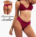 送料無料 Tバック ショーツ レディース 女性用 インナー 下着 パンツ ランジェリー セクシー お花 フラワー レース 透け感 シースルー 上品 お洒落 可愛い 普段使い デイリー パンティー 婦人用