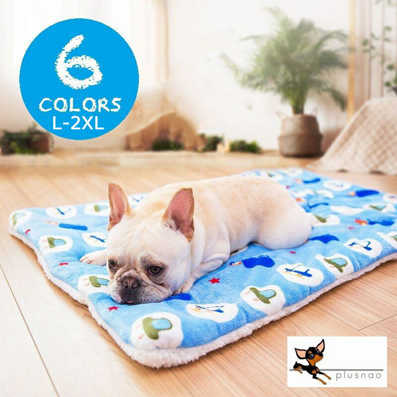 犬 あったか グッズ ずっと使える もっと役立つ