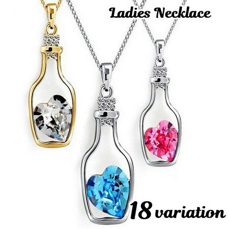 送料無料 ネックレス ペンダント アクセサリー レディース 女性用 ファッション小物 ボトル モチーフ 瓶 ビン ラインストーン ハート 上品 エレガント おし...