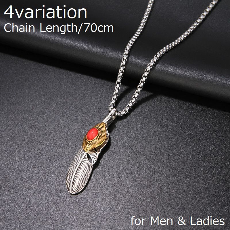 送料無料 ネックレス ペンダント チェーン メンズ レディース アクセサリー プレゼント 誕生日 フェザー 羽根 インディアンジュエリー風 おしゃれ お洒落 か...