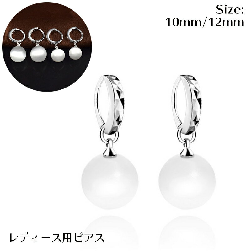 送料無料 フープピアス 両耳用 レディース アクセサリー 女性用 猫目石風 おしゃれ かわいい フェミニン 上品 フォーマル オフィス きれいめ エレガント カジュアル デイリー お出かけ デート ギフト プレゼント 贈り物 普段使い 婦人用