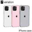 送料無料 iPhoneケース スマートフォンケース スマホケース スマホカバー iPhone アイフォン 透明 目立たない シンプル クリア ラメ キラキラ 保...