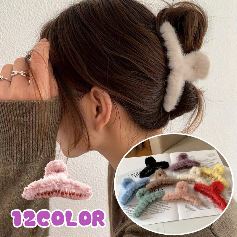 送料無料 ヘアクリップ バンスクリ