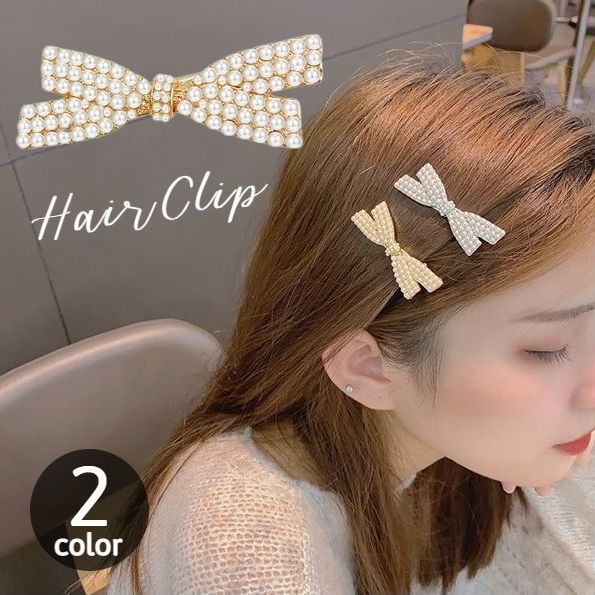 送料無料 ヘアクリップ ヘアアクセサリー レディース ゴールドカラー シルバーカラー フェイクパール リボンモチーフ チョウチョ結び 上品 エレガント キュート 髪留め ヘアアレンジ 髪飾り かわいい 大人可愛い お出かけ おしゃれ 女の子 ガール 金