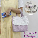 送料無料 トートバッグ 手提げかばん レディース ファッション小物 女性用 花柄 ボーダー 無地 フリル ロゴ 刺繍 エコバッグ マチ付き 内ポケット かわいい...