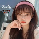 送料無料 カチューシャ 太め ヘアアクセサリー レディース 女性 髪飾り ヘッドバンド ベロア シンプル ファッション雑貨 かわいい おしゃれ レトロ