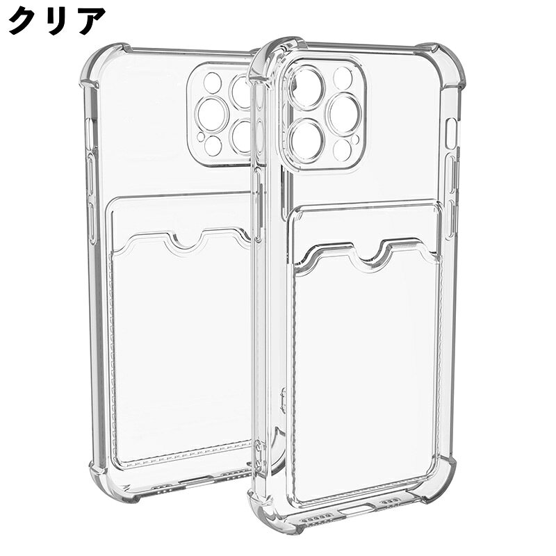 送料無料 iPhone用ケース スマートフォンケース スマホケース スマホカバー カード...
