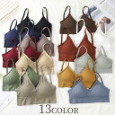 送料無料 ハーフトップブラ ノンワイヤーブラ ブラジャー レディース 女性 婦人 インナー 下着 カップ付き 無地 単色 シンプル おしゃれ かわいい カラバリ...