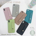 送料無料 iPhoneケース iPhoneカバー アイフォンケース スマホカバー スマホケース レディース 無地 シンプル 落下防止 スライドベルト くすみカラ...