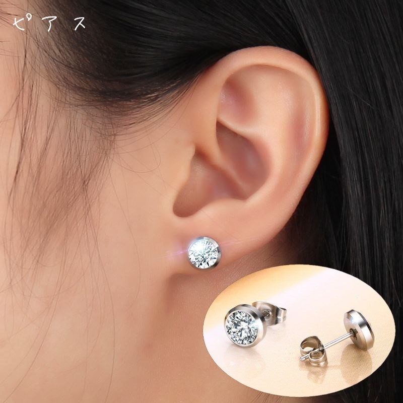 乐天商城 - 送料無料 スタッドピアス レディース 女性 アクセサリー ファッション雑貨 小物 ラウンド 丸形 小さめ 控えめ ラインストーン シルバーカラー ホワイト シンプル 可愛い キュート 綺麗 エレガント フォーマル プレゼント ギフト