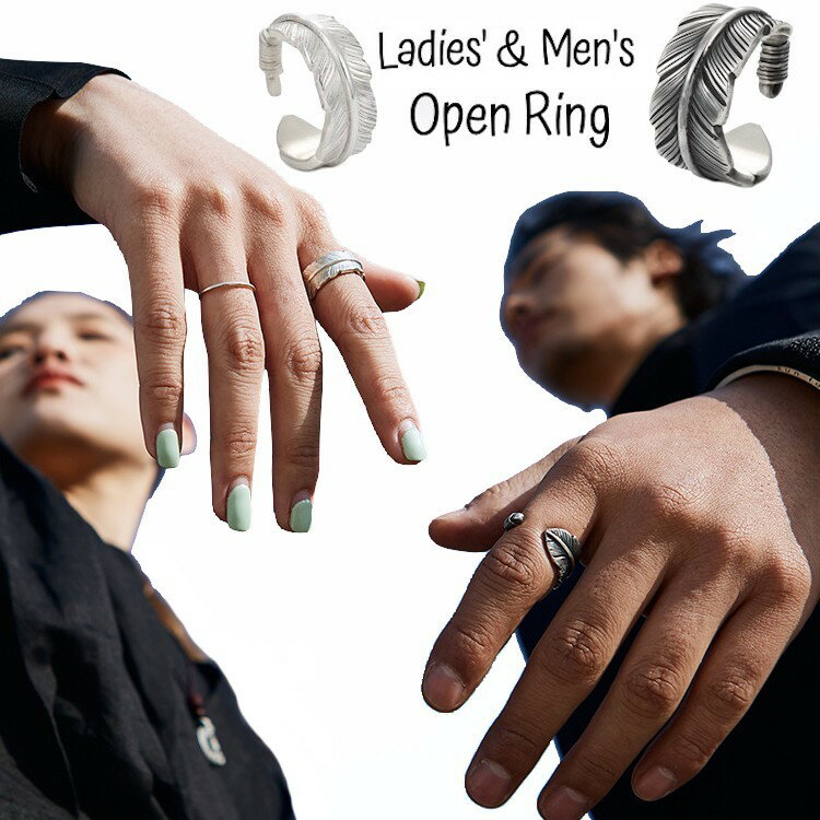 送料無料 ペアリング 指輪 アクセサリー レディース メンズ 銀色 フェザーモチーフ 羽 調整可能 開口 カップル お揃い 恋人 夫婦 かわいい おしゃれ ギフ...