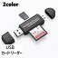 ̵ դꥫɥ꡼ USB SD MicroSD ѥյ  OTGб Mac 64GB USB2.0 Androidޡȥե Windows10