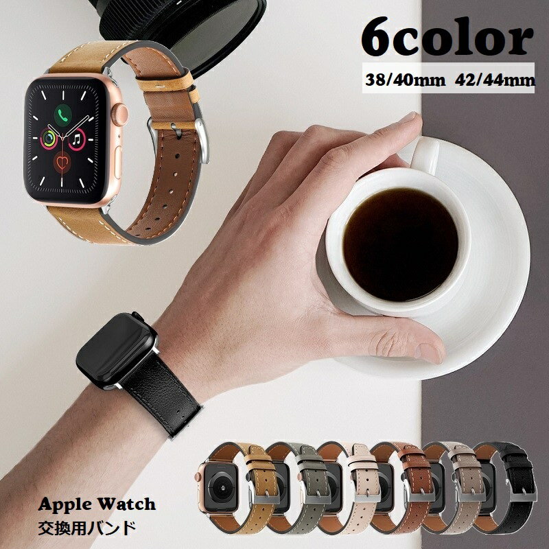  rvpxg apple watchpxg ݊oh AbvEHb` tFCNU[ xg fB[X Y jp tւ ւ PF n  킢  series 6 5 4 3 2 1 SE 38mm 40mm 42mm 44mm sN D  