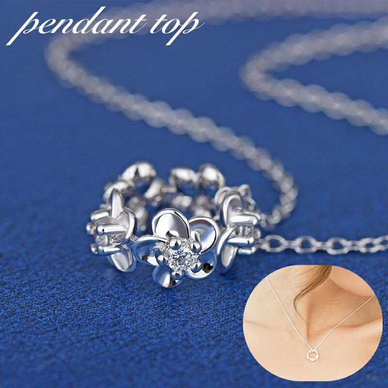 送料無料 ペンダントトップ ペンダントヘッド ネックレスチャーム レディース 女性 アクセサリー フラワー お花 ペンダントトップのみ きれいめ お洒落 上品 ...