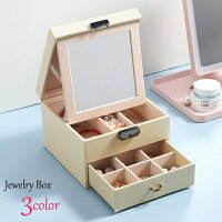 送料無料 ジュエリーボックス アクセサリーボックス ジュエリーケース アクセサリーケース 小物入れ 宝石箱 収納ケース 鍵付き 正方形 2段 鏡付き ミラー付き フェイクレザー 無地 ホワイト ブラック シンプル 可愛い キュート シック おしゃれ クール かっこいい