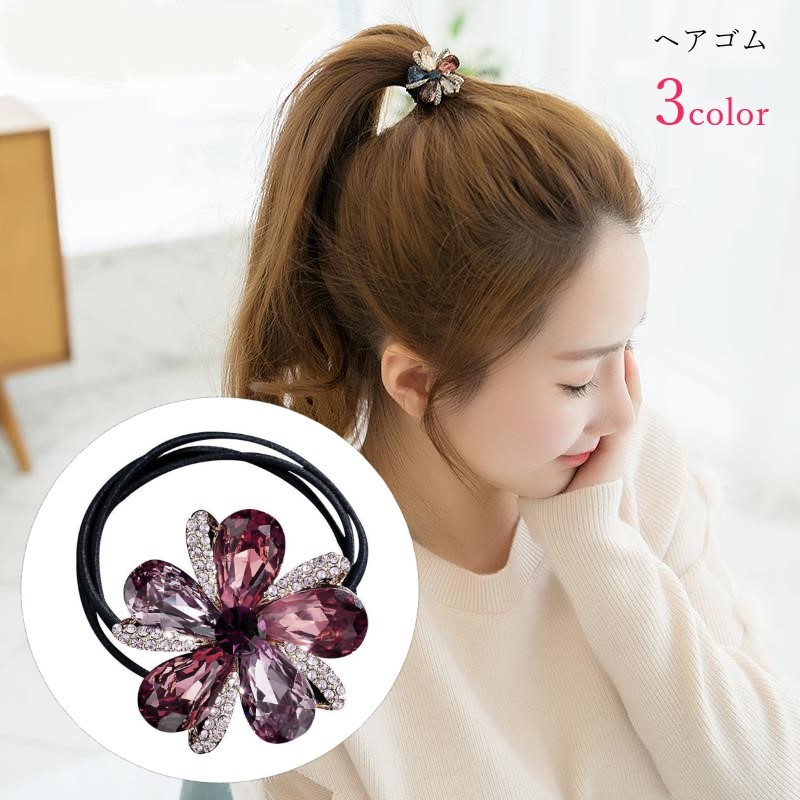 送料無料 ヘアゴム 髪ゴム レディース 女性 ヘアアクセサリー ファッション雑貨 花 フラワー 飾り付き ..