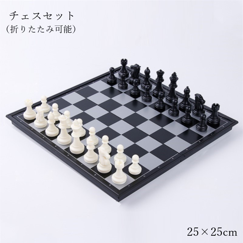 送料無料 チェスセット チェス盤 ボードゲーム 折りたたみ可能 磁石入り モノクロ ...