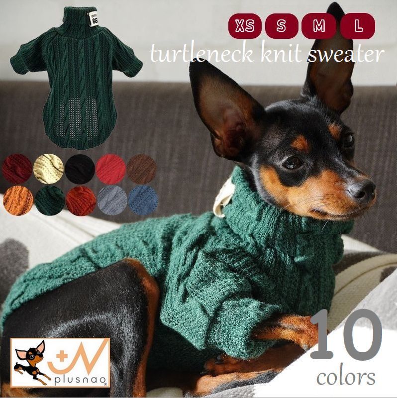 楽天市場】黒(セーター・ニット|ドッグウェア):犬用品<ペット・ペットグッズの通販 楽天市場】黒(セーター・ニット|ドッグウェア):犬用品<ペット・ペットグッズの通販
