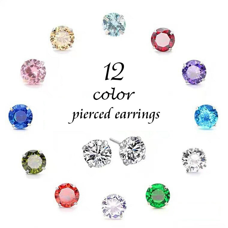 Opal - 送料無料 スタッドピアス レディース アクセサリー 女性用 誕生石風 小さめ 一粒ピアス ラインストーン シンプル おしゃれ きれいめ 上品 エレガント キラキラ ギフト プレゼント 贈り物 記念日 誕生日 デート お出かけ パーティー フェミニン お呼ばれ オフィス 普段使い カ