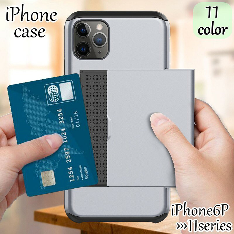 무료 배송 iPhone 케이스 iPhone 커버 스마트 폰 케이스 스마트 폰 커버 슬라이드 식 카드 수납 후면 슬라이드 iPhone 용 후면 보호 상처 방지 심플 상처 예방 아이폰 세련된 휴대 전화 보호 스마트 폰 케이스 스마트 폰 커버 apple