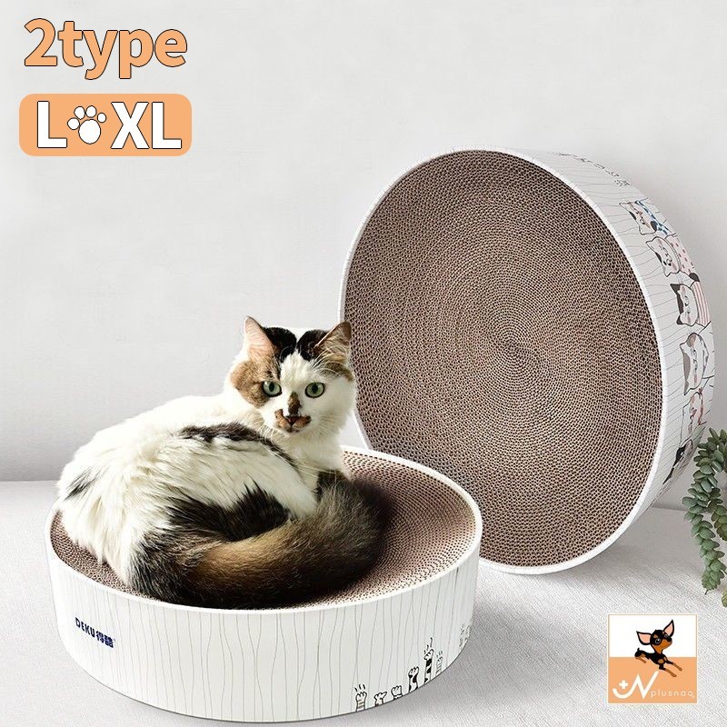 送料無料 猫用 爪とぎ 爪磨き 爪研ぎ 爪みがき ダンボール ネコ ねこ ペット用品 お手入れ用品 おもちゃ 遊び場 ストレス解消 休憩 円形 可愛い
