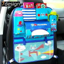 送料無料 シートバックポケット 車内収納 車載 カー用品 子供 可愛い バックシート 後部座席 大容量 多機能 小物入れ 折りたたみ 防汚 取り付け簡単 コンパ...