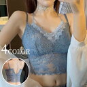 送料無料 ハーフトップブラジャー 下着 インナー レディース 女性 婦人 キャミソール カップ付き ノンワイヤーブラジャー レース おしゃれ かわいい