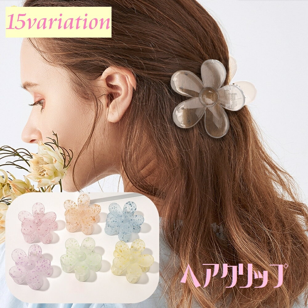 楽天市場】ヘアクリップ 花（素材（ジュエリー・アクセサリー 
