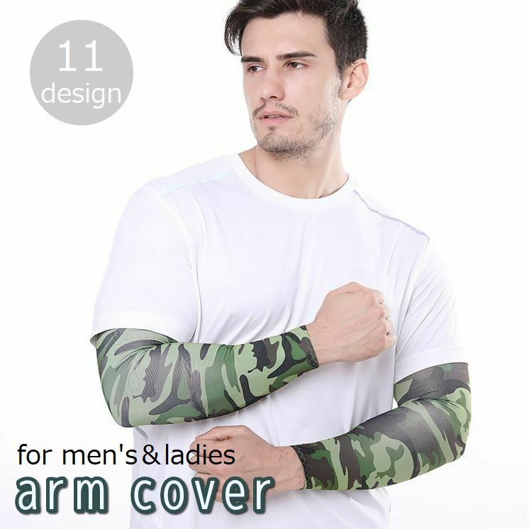 送料無料 スポーツ用アームカバー メンズ レディース ユニセックス アームスリーブ 迷彩 カモフラ柄 日焼け防止 紫外線対策 ランニング 運転 サイクリング 自転車 ゴルフ 釣り マラソン フィッシング シンプル UV対策 腕 肘 男女兼用 ブラック グ