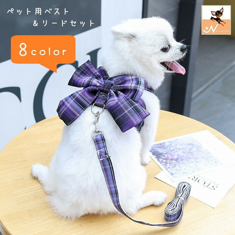 楽天市場】犬 服 リボンの通販