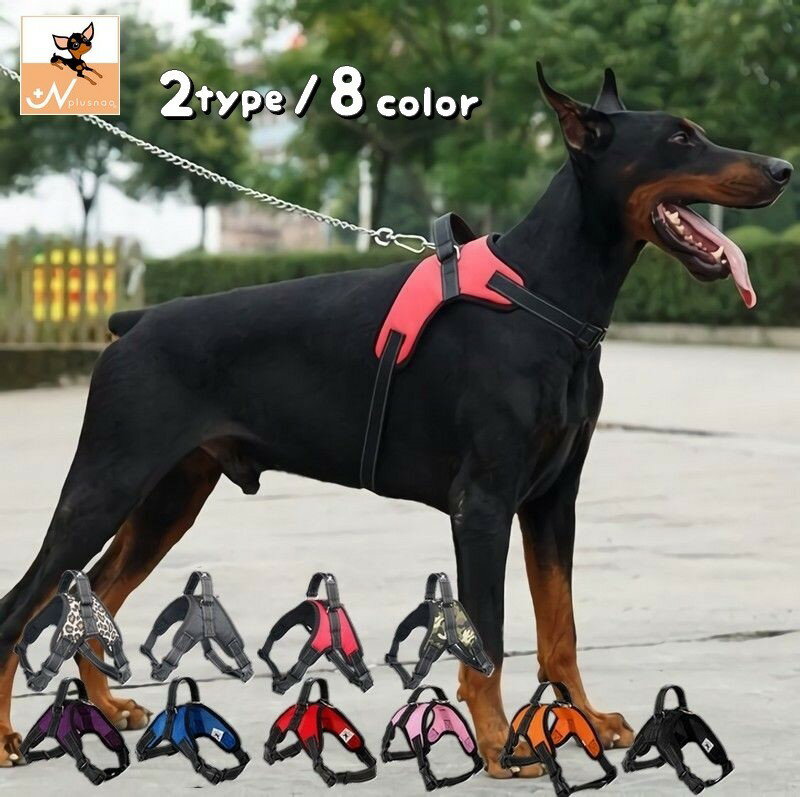 送料無料 ハーネス 単品 胴輪 犬用 ペット用品 ワンタッチバックル メッシュ お散歩 外出 お出掛け おしゃれ カッコいい いぬ用品 迷彩柄 赤 黒 ペットグッズ XS S M L XL 2XL