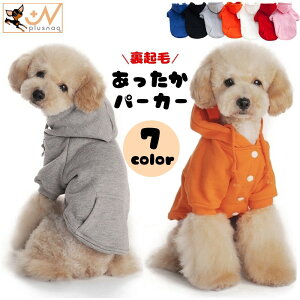 送料無料 ドッグウェア パーカー 半袖 フード付き スナップボタン ペットウェア 犬服 犬用 猫用 洋服 シンプル 無地 単色 ソリッドカラー リブ加工 背中ポケット付き カジュアル XS S M L XL XXL 2XL ペット用 超小型犬 小型犬 ド