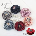 送料無料 ブローチ ピンブローチ コサージュ レディース アクセサリー シルバーカラー フェイクパール 大粒 お花 フラワー 上品 高級感 高見え エレガント ...