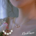 送料無料 ネックレス ペンダント レディース アクセサリー ゴールドカラー フェイクパール 5連 3連 チェーン 華奢 細身 大人かわいい カジュアル おしゃれ...