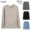送料無料 長袖Tシャツ メンズ ロンT 無地 単色 シンプル クルーネック トップス 大きいサイズ有 着回し カジュアル デイリー カットソー ルームウェア お...