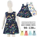 送料無料 キッズワンピース ワンピース 子供服 キッズ服 ベビー服 ノースリーブ 膝丈 ラウンドネック V字 リボン フレア トロピカル ハワイアン ワニ フラ...