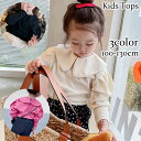 送料無料 カットソー ブラウス 長袖 キッズ 女の子 ビッグカラー 大きめ襟 トップス おしゃれ かわいい バルーンスリーブ ふんわり袖 お出かけ 肩タック クラシカル ガーリー キュート 無地 単色 カジュアル デイリー 女児 幼児 小学生 子ども こども