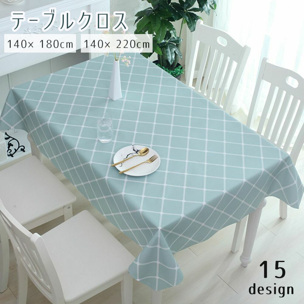 楽天市場】テーブルクロス ビニール茶色の通販 楽天市場】テーブルクロス ビニール茶色の通販