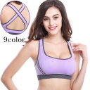 送料無料 スポーツブラ ブラジャー レディース 女性用 インナー 下着 ハーフトップ ノンワイヤー パッド入り 背中クロス フィットネス ヨガ ダンス 運動 シ...